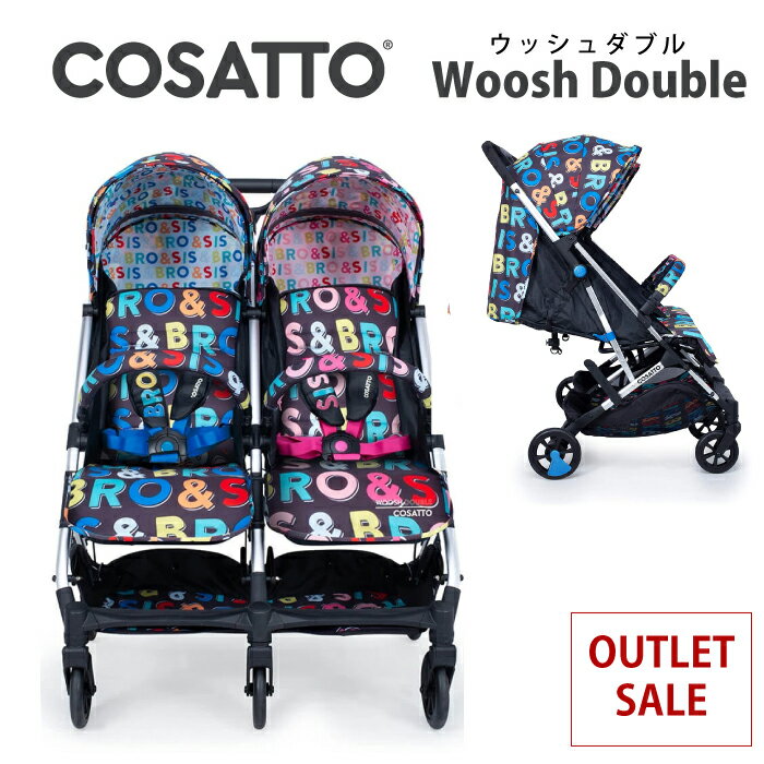 【P10倍25日9時まで】【アウトレット☆1台限り】【733】二人乗り 双子 ベビーカー バギー A型 双子用 ストローラー 折りたたみ式 イギリス COSATTO コサット ウッシュダブル woosh double【シスブロ】のサムネイル