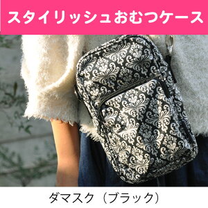 Diapees&Wipeesダイピーズワイピーズアメリカ発のバッグとしても使えるおむつケース