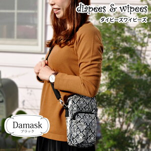 Diapees&Wipeesダイピーズワイピーズアメリカ発のバッグとしても使えるおむつケース
