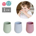 ベビーカップ ベビーコップ トレーニングマグ 練習 離乳食時期 1才 2才 ミニカップ 赤ちゃん 幼児 子ども こども キッズ 子供 プレゼント エデュテ ed...