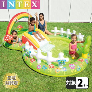 プール ビニールプール 子どもプール ベビープール キッズ マイガーデンプレイセンター INTEX インテックス すべり台付き シャワー付 水あそび レジャープール 家庭用プール キッズ 子供用プール 自宅用プール マイガーデン