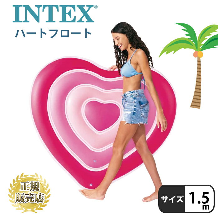 ⤭ ܡ  ⤭ ⤭ ե ϡ ϡȷ 襤 ԥ󥯿 150cm ӥåե ס롦쥸㡼˺Ŭ  ⤷ 礭 礭 INTEX ƥå