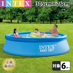 https://thumbnail.image.rakuten.co.jp/@0_mall/cherrybell/cabinet/item/sm/intex/easyset305_1.jpg