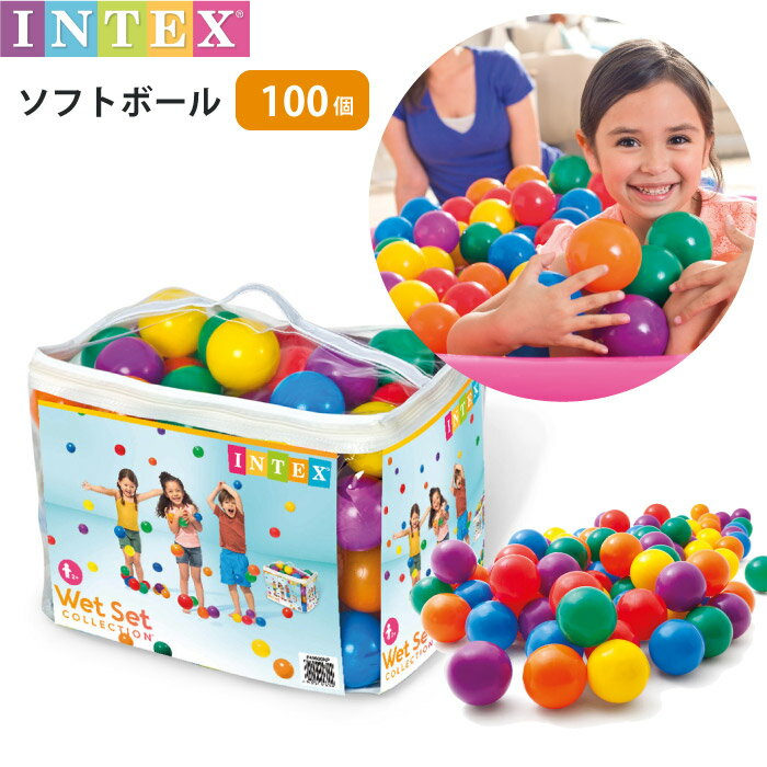 プール用品はこちらから カラーボール100個はこちら 浮き輪はこちら 商品名 INTEX　ソフトカラーボール カラー サイズ カラ-6色/約9cm 基準 ヨーロッパ安全基準合格CE 用途 カラーボール ボールプール用ボール 対象年齢 2歳以上 注意 ※初期不良10日まで対応※パッケージは予告なく変更になる場合がございます。 コメント ソフトなカラフルボール100個入りです。 お子様のお部屋の中に広げて是非遊ばせてあげて下さい。 家庭用プールに浮かべて遊んだりとっても楽しいボールです。 ●直径約9cmの大きめボール ●有害物質を含まない安全ボール（アレルギーの出にくいポリビニールゴムを使用しております） ●耐久性抜群 ●プールにいれて投げて遊んで頂けるよう、軽量設計 INTEXは世界で一番売れている、家庭用ビニールゴムの専門メーカー。