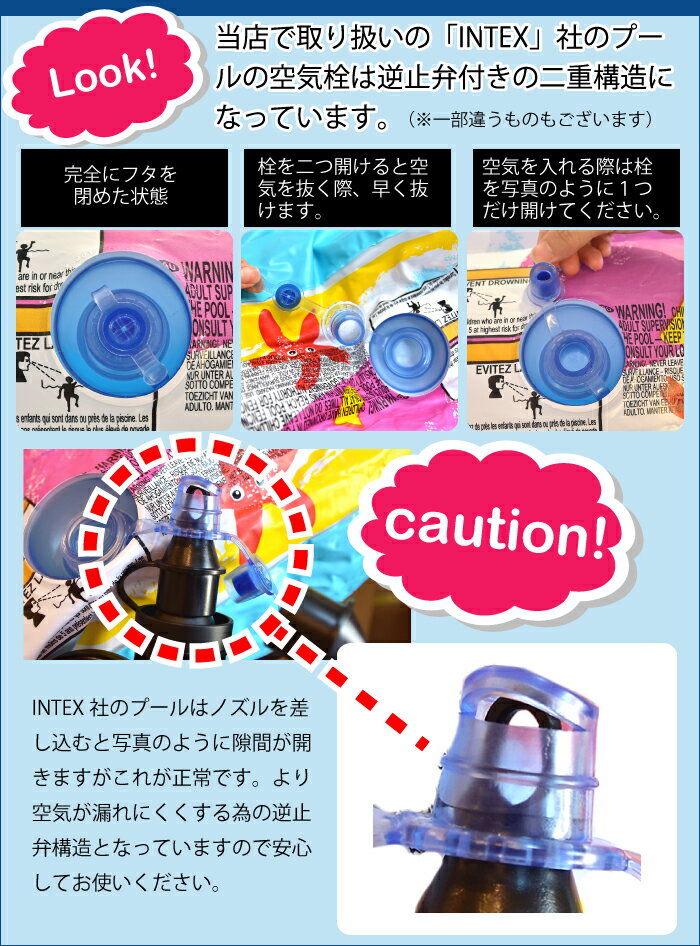 【送料無料】インテックスプールINTEXビニールプールピンウィールプール229cmラウンジプールクッション付水あそびレジャープール家庭用プールキッズ子供用プール自宅用プール