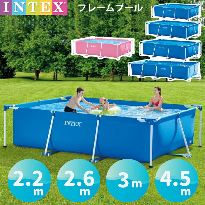 楽天市場】intex プール 循環ポンプ（対象年齢6 ～ 8歳から）の通販