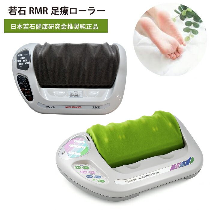 足 ゴリラ ひとつかみ【選べる特典付き】電動 ふくらはぎ ケア 片足タイプ ハイパワー シリーズ フットケア 軽量 強力ポンプ エアー式 レッグ 健康家電 疲れ 手もみ 痛い リラックス ストレッチ 器具 かわいい 軽い GRF-2401【送料無料】［ ゴリラのひとつかみ ］