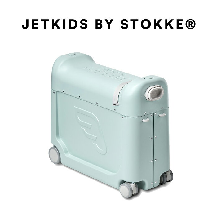 ストッケ正規販売店ジェットキッズjetkidsbedbox正規品2年保証NHKおはよう日本まちかど情報室で放送ベッドボックスライドオン子どもスーツケース(アクア)