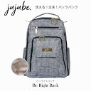 【在庫一掃】ジュジュビ ビーライトバック ピンク バックパック バッグ jujube ジュジュビ ママリュック ビーライトバッグ GEO ジオ リュック バッグ テフロン加工 グレー エンチャンテッドガーデン グレー 白黒 幾何学模様 シック モノトーン