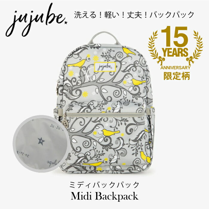 ミニリュック リュック バッグ jujube ジュジュビ ミディバックパック midibackpack ミニ リュック バッグ テフロン加工 グレー 鳥 トゥイーティングプリティ