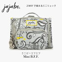 ミニリュック リュック バッグ jujube ジュジュビ ビーエフエフ BFF ミニビーエフエフ MiniBff リュック ミニリュック ショルダーバッグ ハンドバッグ テフロン加工