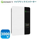 GROWATT SPF3000TL LVM-ES ハイブリッドイ