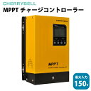 MPPTチャージコントローラー 80A 12V/24V/36V/48V 自動認識 LCD付 最大入力150V ソーラー発電 MPPTチャージコントローラー 高効率 液晶画面付き