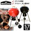 ֻ֡иۥС٥塼 bbq 緿С٥塼 57cm 22 BBQ 饯饹Ρڥʥۡڳ BBQ BBQKINGS BBQ դ  С٥塼 С٥塼ȥ  å  ֥å С٥塼󥰥 Ƥפ򸫤