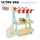 le toy van おままごとセット 木製 おもちゃ お店屋さん プレゼント 誕生日 クリスマス マーケットストール ハニービーマーケット おままごと 木製おもちゃ 木のおもちゃ ごっこ遊び イギリス レトイバン木製&ペイント Le Toy Van レ・トイ・バン 天然無垢の木 ルトイヴァン