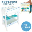 Konges Sloejd コンゲススロイド おむつ替えパッド おむつ交換 シート CHANGING PAD チェンジングパッド ベビー 赤ちゃん 持ち運び おでかけ 出産祝い お祝 ギフト プレゼント 収納ポケットつき 撥水加工 オーガニックコットン100％ スナップボタン KS1078