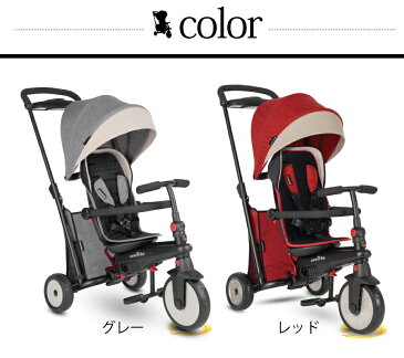 三輪車 1歳 三輪車超コンパクト 折りたたみ 6か月〜使える スマートトライクSTR5 スマートフォールド 後継車 かじとり おしゃれ smarttrike 子供 かじ取り 舵取り付 UVカット