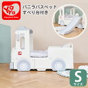 ベッド バニラバスベッドSサイズ 子ども 子供 子どもベッド 子供用ベッド キッズ プレイルーム バス 車 YAYA ヤヤ おもちゃ 子供用 室内 屋内遊具 遊具 玩具 プレイハウス 誕生日プレゼント 2才 3才 4才 5才 6才 オーガニックコットン Sサイズ