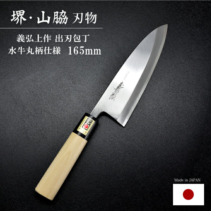 yoshodeba165_m1.jpg yoshodeba165_m1.jpg