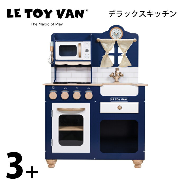 デラックスキッチン 木製玩具 LeToy Van（レトイバン）3歳 4歳 5歳 木のおもちゃ イギリス レ・トイ・バン Oxford Deluxe Toy Kitchen 天然無垢の木 おままごと 台所 お料理 室内遊び クリスマスプレゼント ルトイヴァン 1