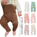 90 レギンス パンツ 子供服 春 59 ボトムス 長ズボン キッズ 新生児 男の子 52 73 ルームウェア 66 シンプル ベビー 100cm 80 無地 コットン 伸縮性 子ども服 秋冬 可愛い キッズ ストレッチ レギパン