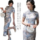 全体の生地もしっかりしているので高級感もありおすすめのチャイナ服。時代感は溢れる上品＆優雅なチャイナドレス。花総柄ですが派手になり過ぎず、落ち着いた雰囲気が大人の女性にぴったりの一着です。ピタッとボディラインを出して着るのがおすすめなので胸元やヒップも少しタイト目な作りになっています。両サイドにはセクシーなスリットが入っていて、チラッと見える足元が美しいお洒落なデザインになっています。ハロウィンのコスプレ、結婚式等のパーティ衣装にも使えちゃいます♪ サイズ S M L XL 2XL 3XL サイズについての説明 【S】バスト82　ウエスト68　着丈126　肩幅35【M】バスト86　ウエスト72　着丈127　肩幅36【L】バスト90　ウエスト76　着丈128　肩幅37【XL】バスト94　ウエスト80　着丈129　肩幅38【2XL】バスト96　ウエスト84　着丈130　肩幅39【3XL】バスト100　ウエスト88　着丈131　肩幅40※サイズ表の実寸法は商品によって1-3cm程度の誤差がある場合がございます。 素材 ポリエステル 色 写真色 備考 ●サイズ詳細等の測り方はスタッフ間で統一、徹底はしておりますが、実寸は商品によって若干の誤差(1cm～3cm )がある場合がございますので、予めご了承ください。 ●製造ロットにより、細部形状の違いや、同色でも色味に多少の誤差が生じます。 ●パッケージは改良のため予告なく仕様を変更する場合があります。 ▼商品の色は、撮影時の光や、お客様のモニターの色具合などにより、実際の商品と異なる場合がございます。あらかじめ、ご了承ください。 ▼生地の特性上、やや匂いが強く感じられるものもございます。数日のご使用や陰干しなどで気になる匂いはほとんど感じられなくなります。 ▼同じ商品でも生産時期により形やサイズ、カラーに多少の誤差が生じる場合もございます。 ▼他店舗でも在庫を共有して販売をしている為、受注後欠品となる場合もございます。予め、ご了承お願い申し上げます。 ▼出荷前に全て検品を行っておりますが、万が一商品に不具合があった場合は、お問い合わせフォームまたはメールよりご連絡頂けます様お願い申し上げます。速やかに対応致しますのでご安心ください。