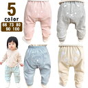 【66 73 80 90 100】【5colors】シンプルデザインで、使い勝手が良いパンツです。ウエストはゴム仕様です。動きやすくなるよう、お尻にはマチがついています。吸汗性が良く、柔らかな肌ざわりの綿95%素材。程よい厚みがあり、長いシーズン着まわしやすい。部屋着としてはもちろん、お出かけコーデにもおすすめ。 サイズ 66 73 80 90 100 サイズについての説明 サイズ図を参考してください。　※上記サイズは平置き実寸になります。サイズ表の実寸法は商品によって1-3cm程度の誤差がある場合がございます。 素材 コットン95% 色 ピンク グレー ブルー グリーン ベージュ 備考 ●サイズ詳細等の測り方はスタッフ間で統一、徹底はしておりますが、実寸は商品によって若干の誤差(1cm〜3cm )がある場合がございますので、予めご了承ください。 ●商品の色は、撮影時の光や、お客様のモニターの色具合などにより、実際の商品と異なる場合がございます。あらかじめ、ご了承ください。 ●製品によっては、生地の特性上、洗濯時に縮む場合がございますので洗濯時はご注意下さいませ。 ▼色味の強い製品によっては他の衣類などに色移りする場合もございますので、速やかに（脱水、乾燥等）するようにお願いいたします。 ▼生地によっては摩擦や汗、雨などで濡れた時は、他の製品に移染する恐れがございますので、着用の際はご注意下さい。 ▼生地の特性上、やや匂いが強く感じられるものもございます。数日のご使用や陰干しなどで気になる匂いはほとんど感じられなくなります。