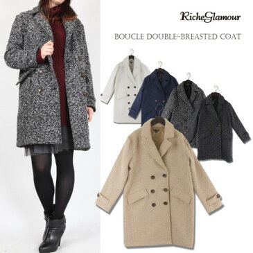 値下げ チェスターコート ゆったりめ ブークレー コクーン Wブレスト ロングコート 秋冬アウター ミックス系カラー 14aw (全5色) 05P09Jan16