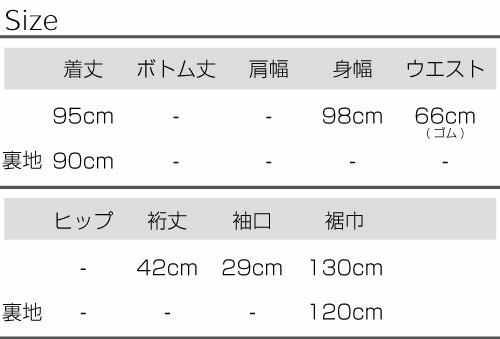 値下げ　スプリング　バタフライ花柄プリント　7分袖　シャツワンピース　チュニックワンピ　ブラウス　水彩フラワー