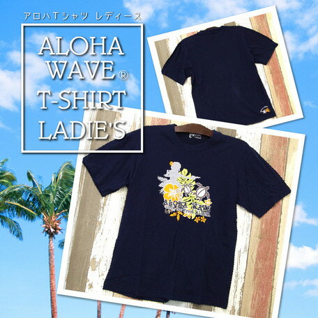 ハワイアン アロハ柄Tシャツ フラガール ホヌ　ハイビスカス フラダンス フラ 練習着 トレーニングウェ..