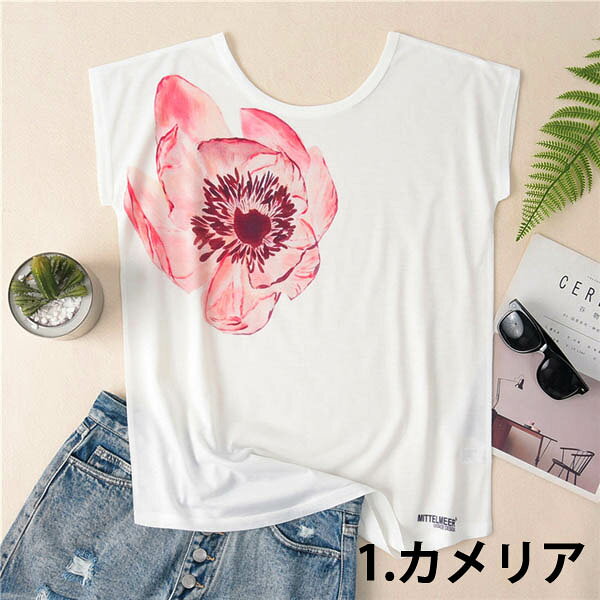 プリントTシャツ 水彩花柄 ゆったりサイズ 薄手Tシャツ フラワー ボタニカル ひま...