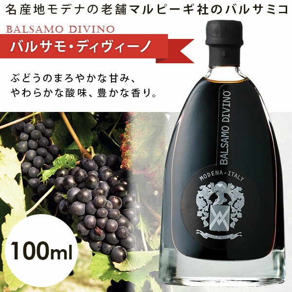 �ڥ�åԥ��б��ۡ������б��ۥޥ�ԡ����� 6ǯ�����Х륵�ߥ� �Х륵�⡦�ǥ��������� 100ml