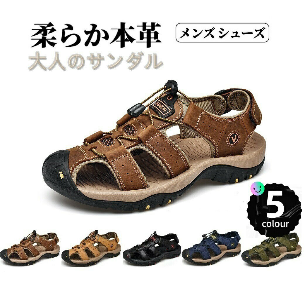 サンダル メンズ 黒 メンズサンダル ブラック ブラウン スポサン スポーツ サンダル アウトドア レジャー キャンプ 旅行 夏 川 海 履きやすい おしゃれ 大きいサイズ