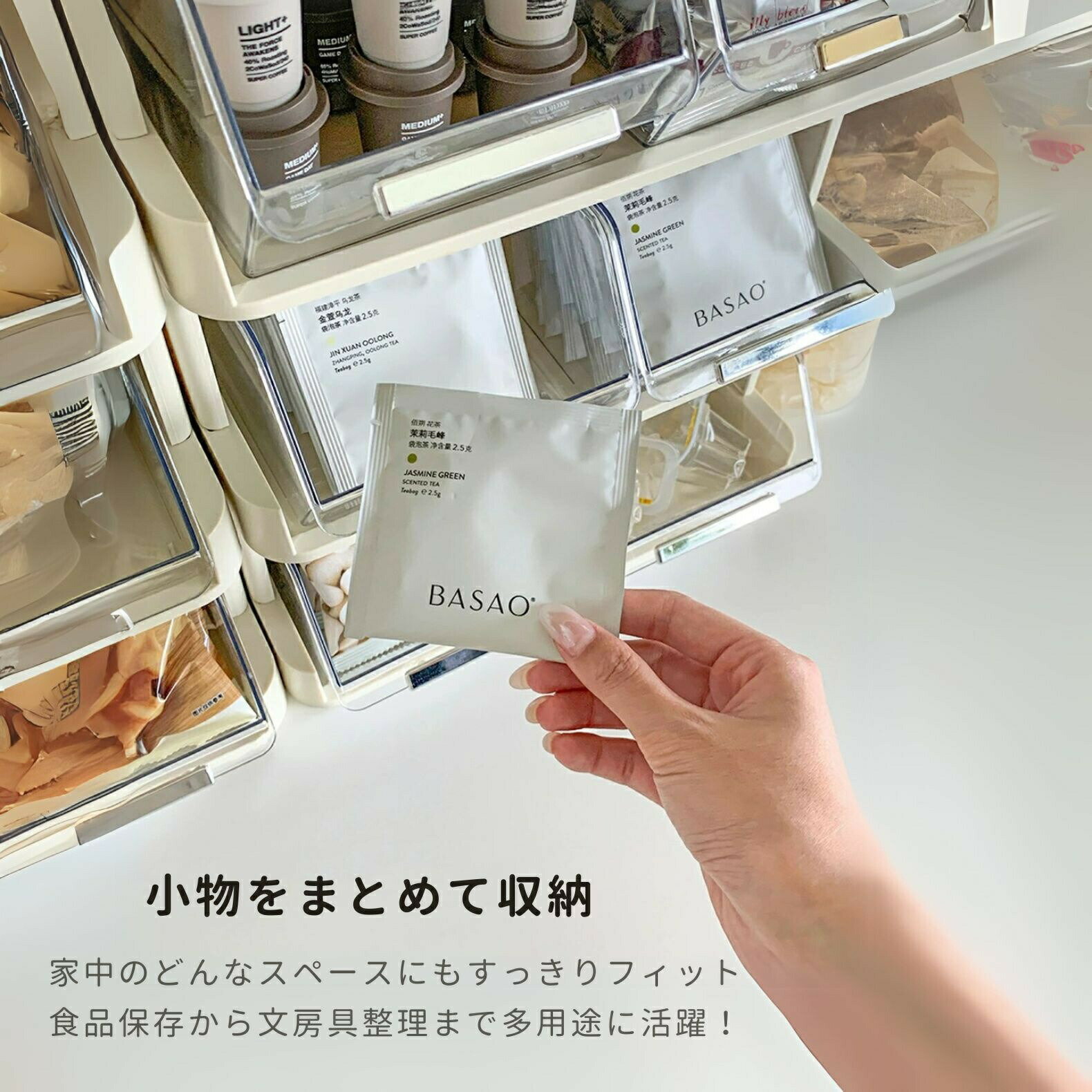 ＼SNSで話題♪／卓上 収納ケース ラック シンプル お茶 コーヒー ティーバッグ 2段 3段 4段 収納ボック..