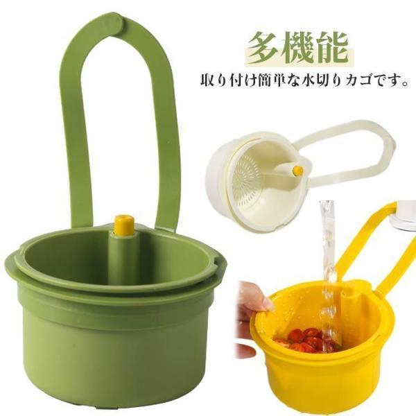 乐天商城 - 水切りカゴ シンク用 吊り下げ式 水切りラック 水切りバスケット 蛇口 キッチン シンク 台所 排水ラック 水切りカゴ 手を汚さない 水切り シンク収