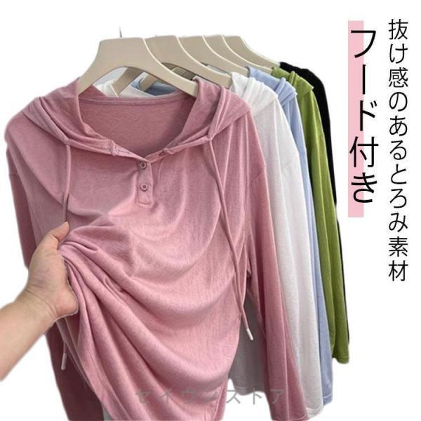 乐天商城 - 薄手 白 レディース パーカー 秋服 黒 涼感 大きいサイズ パーカー パーカー 春 秋物 20代 レディース レディース トップス 長袖 フード付き