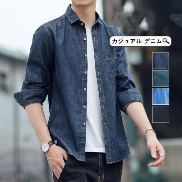 乐天商城 - デニムシャツ メンズ 長袖 長袖シャツ ウエスタンシャツ ウォッシュ加工 トップス ワークシャツ ミリタリー 秋服 スリム カジュアル 大きいサイズ