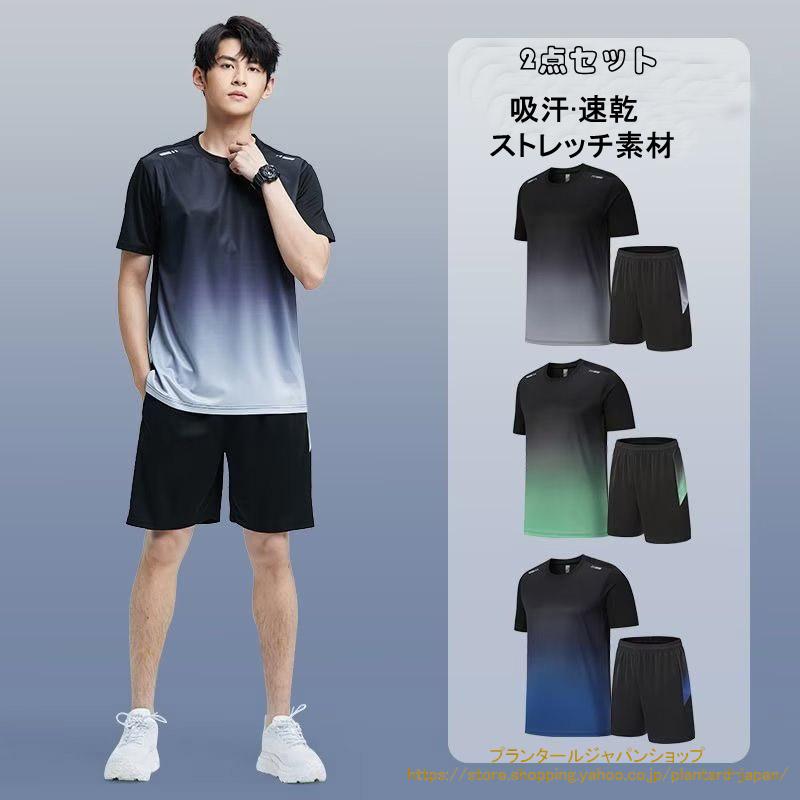 乐天商城 - トレーニングウェア メンズ 上下 セット スポーツウェア ランニングウェア おしゃれ かっこいい ジャージ ジムウェア 春 夏 秋 冬 長袖 半袖 ショートパンツ