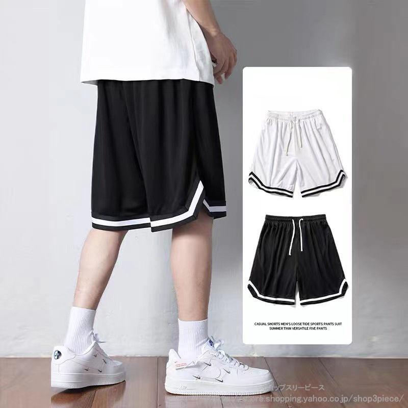 乐天商城 - バスケットパンツ ハーフパンツ ショートパンツ メンズ 吸汗速乾 スポーツ ゆったり アウトドア 夏 海パン 無地 涼しい 冷感 旅行 部屋着