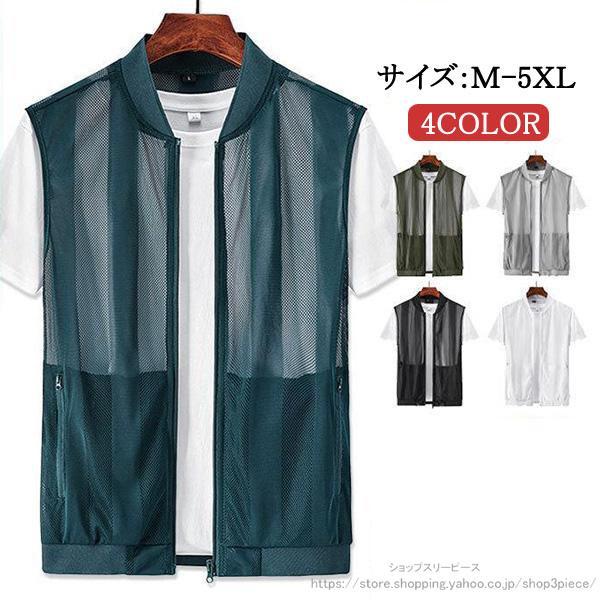 Full Wigs （Male） - メッシュベスト 多機能ベスト ストライプ フィッシングベスト 通気性 メンズ アウトドア 涼しい 作業服 カメラマン ミリタリー 春夏