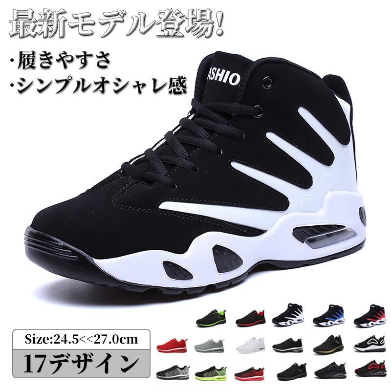 乐天商城 - スニーカー ランニングシューズ メンズ レディース 軽量 通気 スポーツシューズ ウォーキング スニーカー 男女兼用 父の日 ギフト プレゼント 送料無料