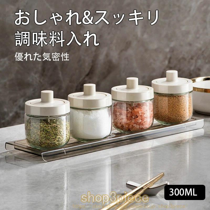 乐天商城 - 調味料入れ 4 つのガラス調味料瓶 + 1 つのトレー 調味料容器　一体構造式調味料容器 スプーンタイプ 塩入れ 砂糖入れ 香辛料瓶 調味料ケース 砂糖ボトル