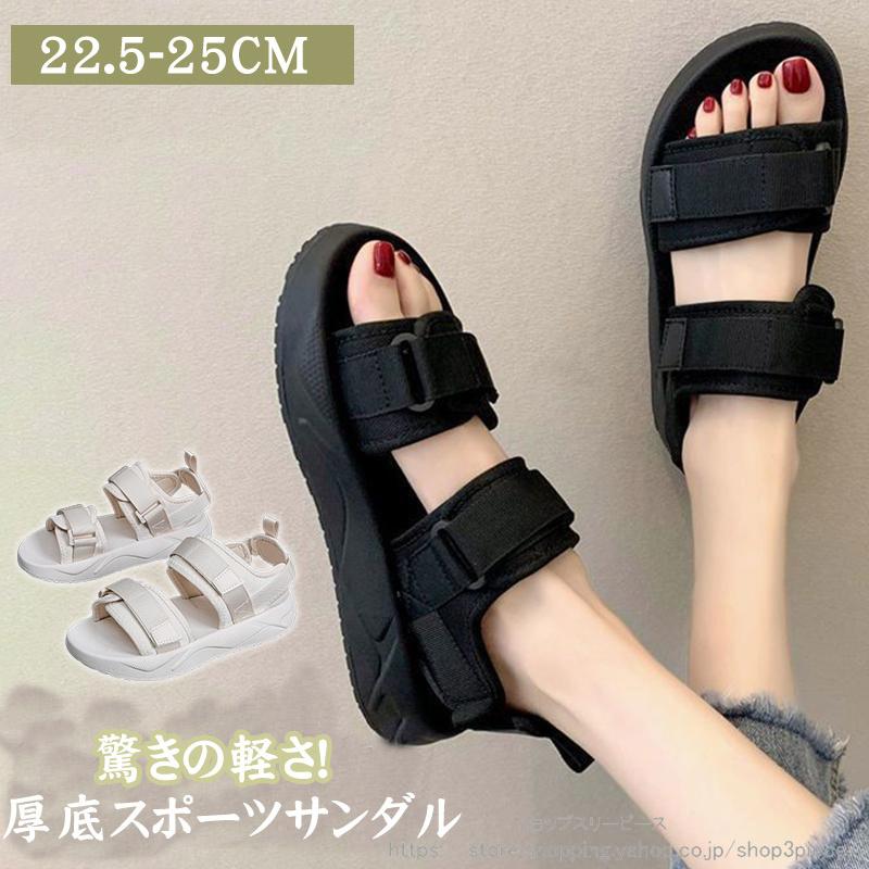 乐天商城 - サンダル レディース スポーツサンダル 厚底 シューズ 厚底サンダル 美脚 大人 アウトドア ビーチサンダル 痛くない 走れる 履きやすい 軽量