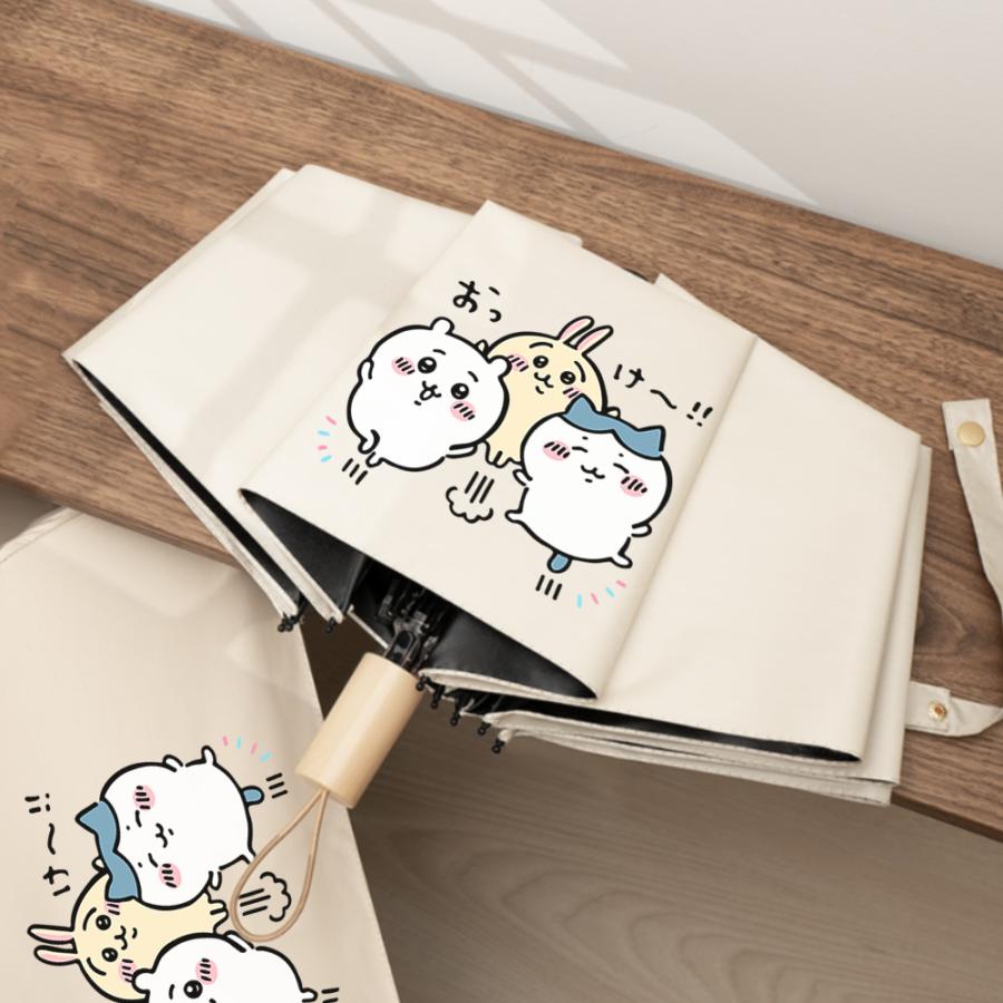 Chiikawa Folding Umbrella - Rabbit Design - Suitable for both sunny and rainy days - UV protection, sunshade, heat shielding, automatic opening and closing - lightweight, compact - cute - perfect as a gift
