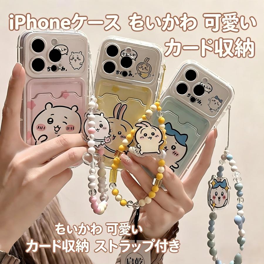 乐天商城 - ちいかわ スマホケース iphone15 iphone16ケース シリコン 軟殻 アイフォンケース ケース iphone13 薄型 レンズ保護 ケース アニメ 萌えグッズ