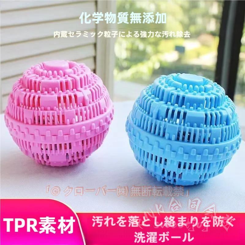洗濯用 抜け毛取りボール 2個セット 猫 犬 KNK 抜け毛取り 毛玉 集毛 ペット クリーナー 肉球デザイン プラスチック 洗濯 掃除 いぬ ねこ 抜け毛対策で時短