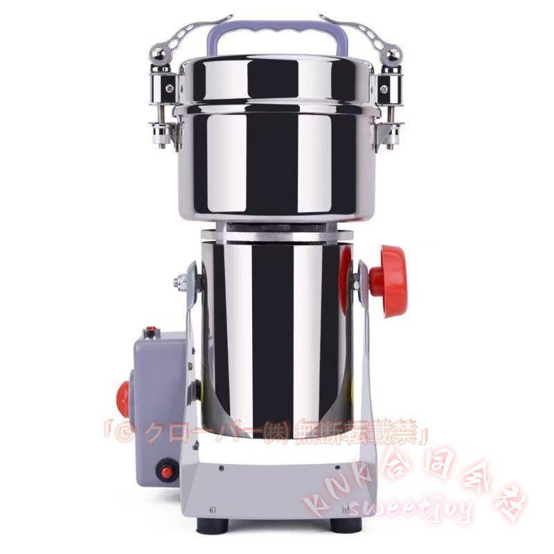 乐天商城 - ハイスピードミル小型粉砕機電動製粉機家庭用業務用KNK（株）米大豆ハーブ乾燥野菜粉末お菓子作りミルサーコンパクト