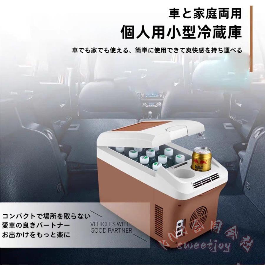 乐天商城 - 車載 温冷庫 15L ポータブル冷蔵庫 KNK(株) 車載用 冷蔵 ウォーマー 大容量 ドリンクホルダー付 クーラーボックス 保温 保冷 アウトドア 車中泊 便利