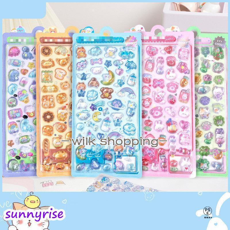 乐天商城 - ご褒美シール ウォーターシール 4枚セット 立体シール 可愛い ぷっくりシール ぷくぷくシール 3D立体 シール帳 女の子 小学生 カラフル 立体シー