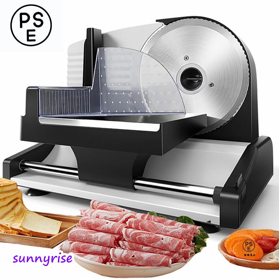 電動スライサー 業務用ミートスライサー 冷凍肉カッター 家庭用電動フードスライサー 1-15mm 厚さ調整 均一スライス お手入れ簡単 しゃぶしゃぶ肉/パン